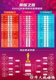 美加墨世界杯带来的文化交流与情感共鸣